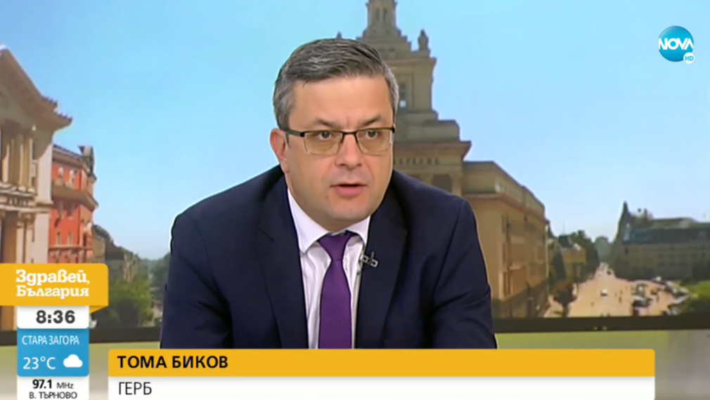 Тома Биков: Договорът с "Газпром" трябва да се изпълни, а след изтичането му да се потърсят нови източници на газ