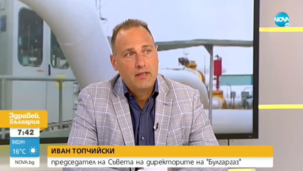 Шефът на "Булгаргаз": Не затваряме страницата с "Газпром", водим разговори