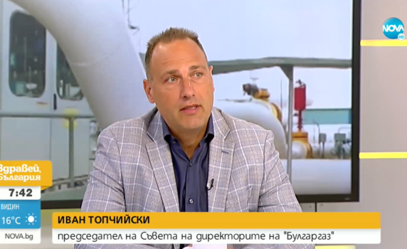 Шефът на "Булгаргаз": Не затваряме страницата с "Газпром", водим разговори