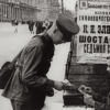 Санкт Петербург отбеляза 80-та годишнина от обсадната премиера на Седма симфония на Шостакович