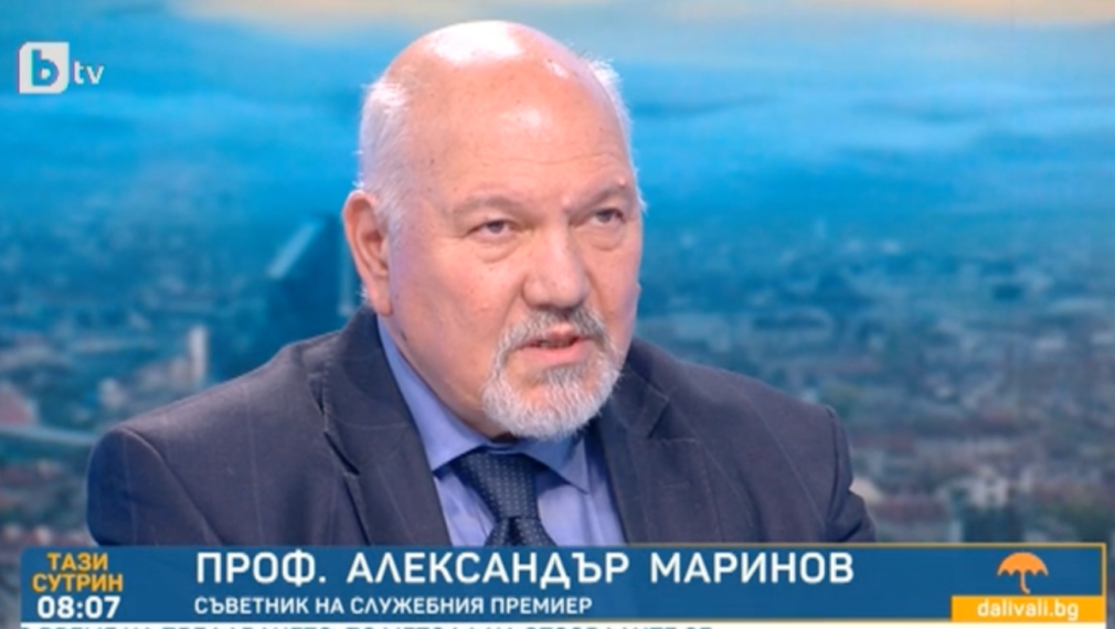 Проф. Маринов: Служебното правителство не вкарва мутри във властта