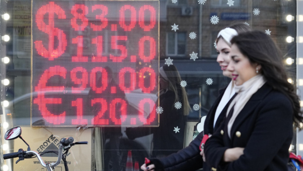 Московската борса забранява от следващия понеделник използването на долари като
