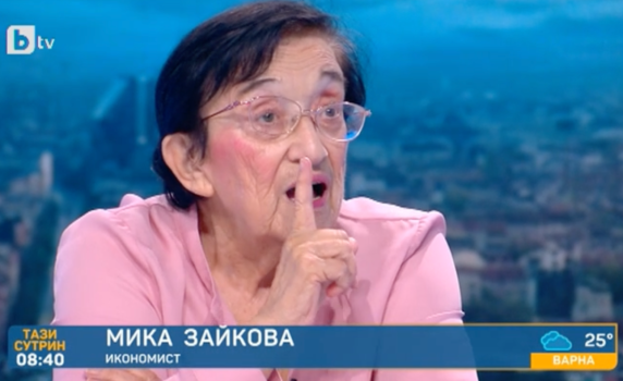 Мика Зайкова: Правителството на Кирил Петков остави хаос не само в енергетиката, но и във финансите. Очаква се 20% инфлация