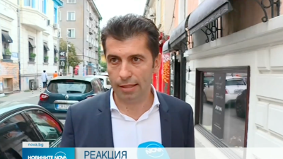Кирил Петков е протв добива на шистов газ у нас Съпредседателят