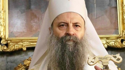Патриархът на Сръбската православна църква Порфирий връчи Орден на Свети