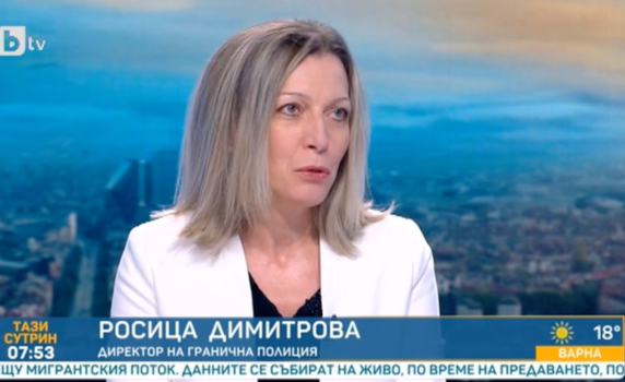 Директорът на Гранична полиция: Между 500 и 900 нелегални мигранти влизат в България на ден