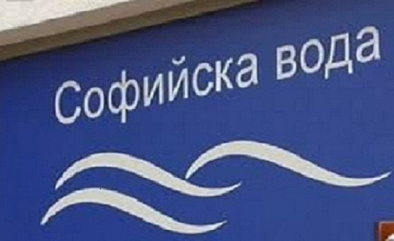 Утре спират водата в село Плана