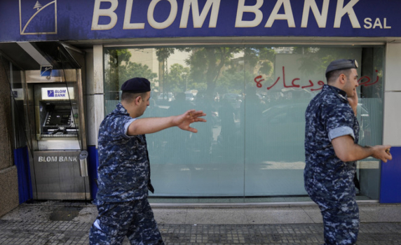 Жена влезе с пистолет играчка в банка в Ливан и си взе блокираните спестявания
