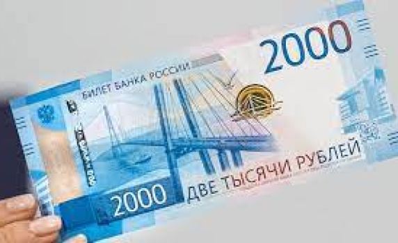 Русия обмисля да отпусне стотици милиарди за отслабване на рублата