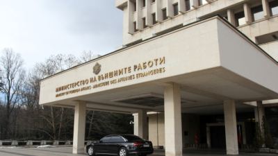 Следвайте Гласове в Министерството на външните работи призова българските граждани да