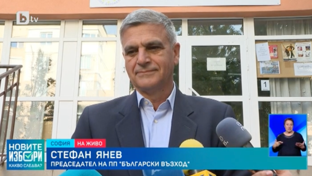 Стефан Янев: Българските национални интереси са "червените линии" за "Български възход"