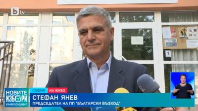 Последвайте Гласове в Лидерът на новата политическа формация Български възход