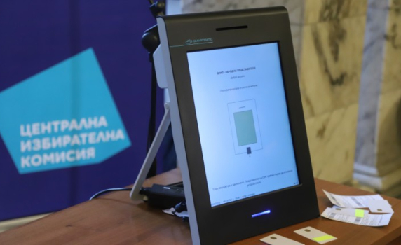 „Галъп”: 23.3% избирателна активност към 15 ч.