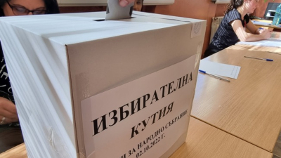 Последвайте Гласове в Българите гласуваха днес за четвърти път от