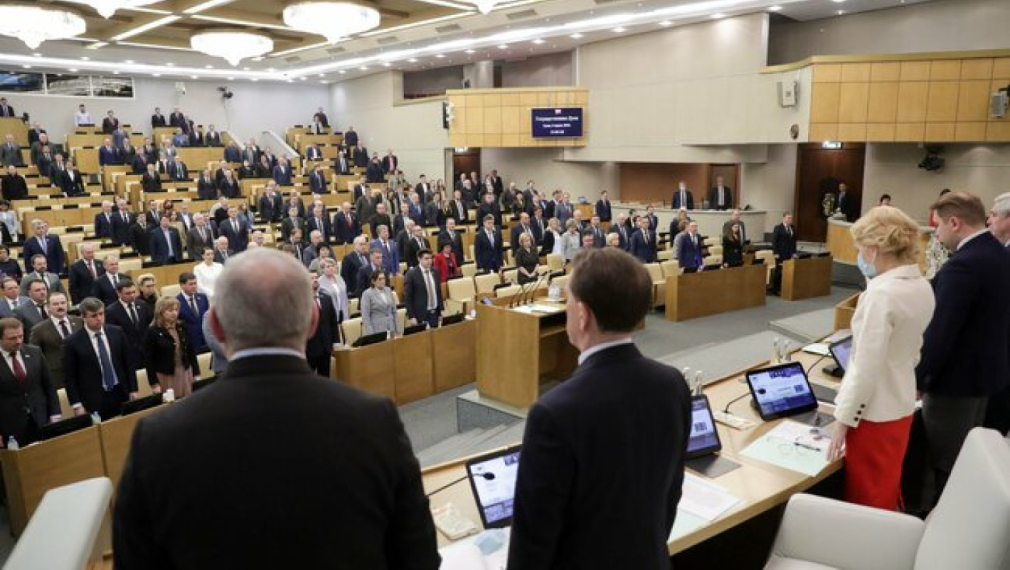 Руската Държавна дума (долната камара на парламента) ратифицира днес единодушно
