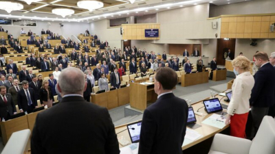Руската Държавна дума долната камара на парламента ратифицира днес единодушно