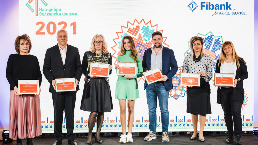 Над 300 компании се включиха в юбилейното десето издание на конкурса „Най-добра българска фирма на годината“