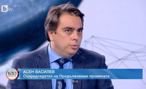 Асен Василев: Бюджетът на служебния кабинет е постна пица за пенсионери и пържола за строителите