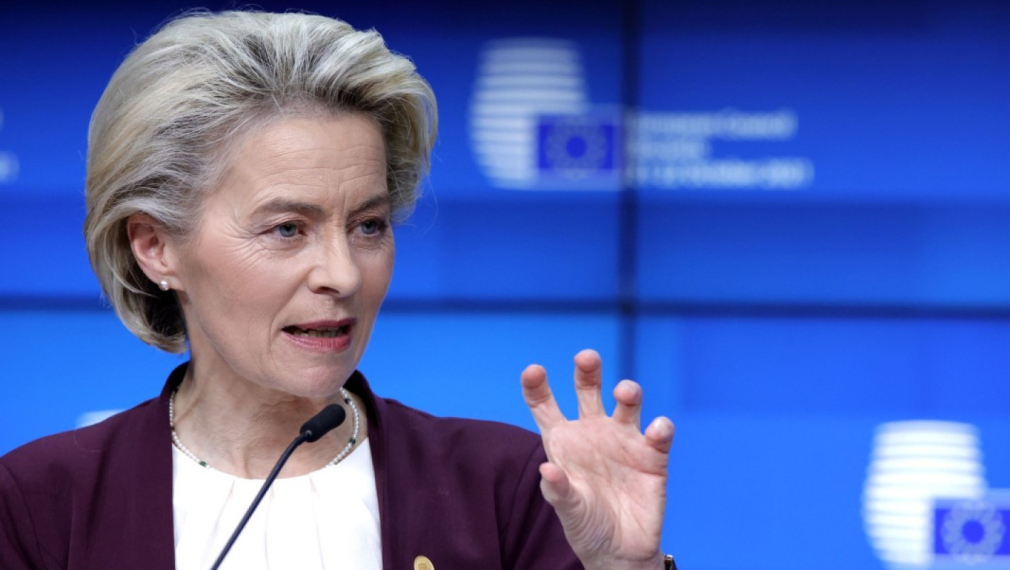 Председателят на Европейската комисия Урсула фон дер Лайен:Целта на ЕС не е да