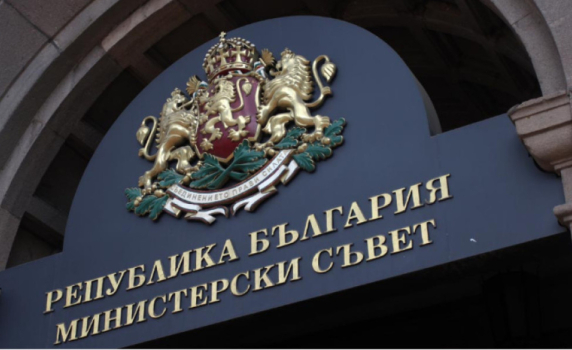 Тристранният съвет не прие законопроекта за удължаване на действието на Бюджет 2022