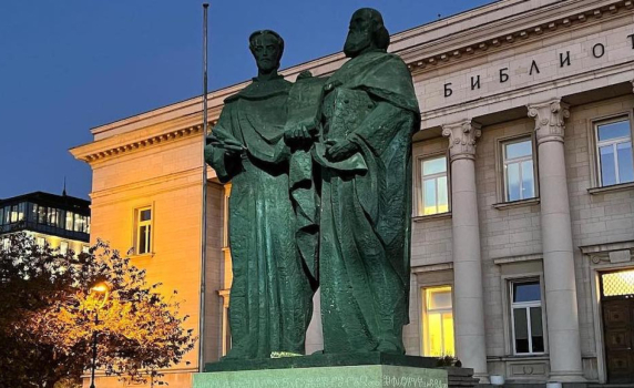 Днес е Денят на народните будители