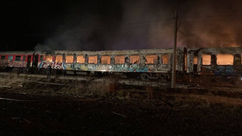 Следвайте Гласове в Пожар възникна във влака София - Варна, между