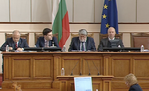 На живо от парламента - 10 ноември, 2022 г.