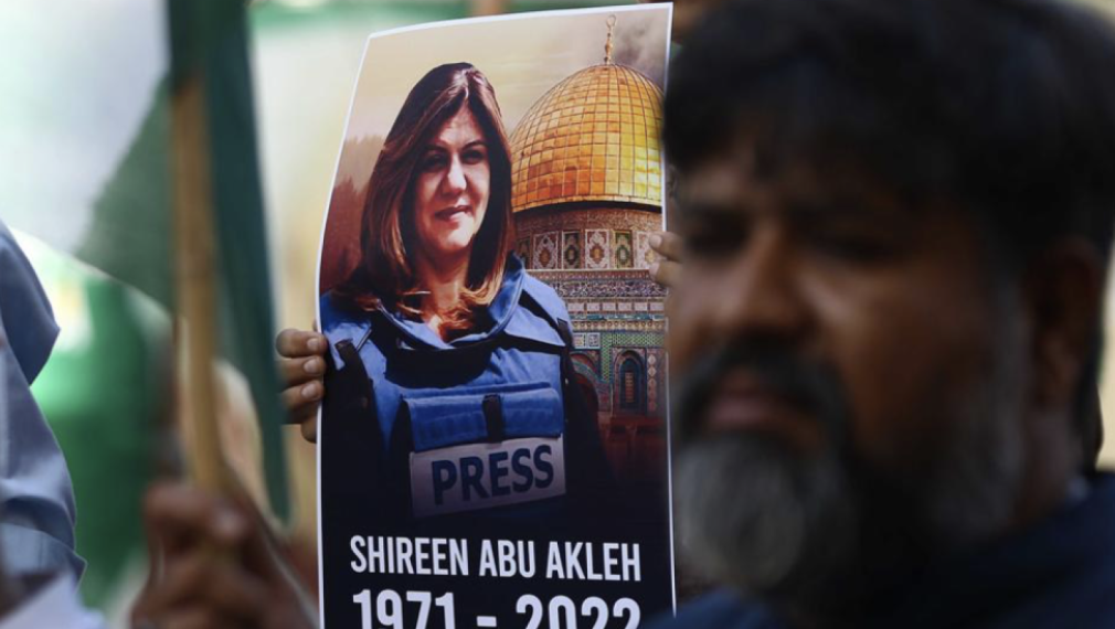 Израел нарече "сериозна грешка" разследването на САЩ за убийството на журналистката Ширин Абу Акле
