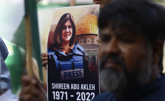 Израел нарече "сериозна грешка" разследването на САЩ за убийството на журналистката Ширин Абу Акле