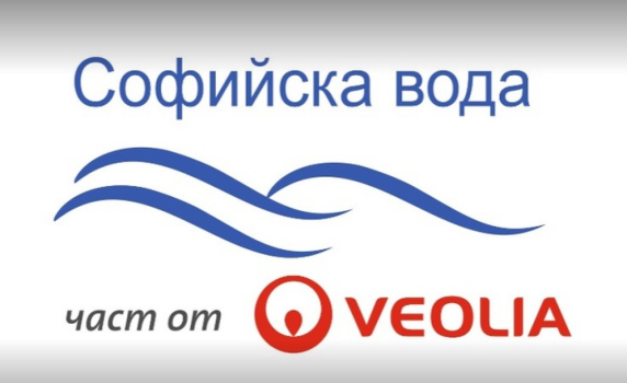 Клиентите на „Софийска вода“ вече могат да заявят смяна на водомери онлайн