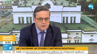 Тома Биков: Без ДБ в управлението не би могло да има решение на политическата криза