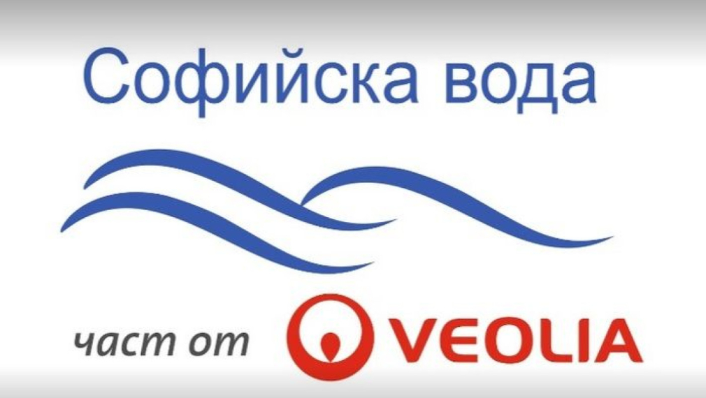 Утре „Софийска вода“ временно ще прекъсне водоснабдяването в някои части от София 