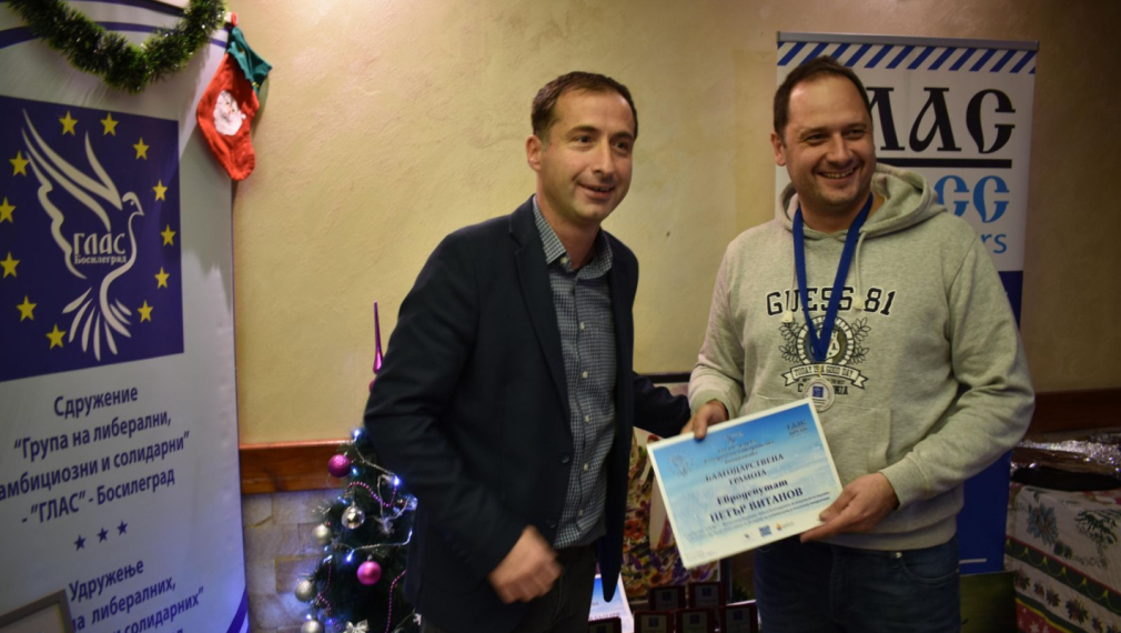 Евродепутатът Петър Витанов участва в благотворителна инициатива на българите в Босилеград 