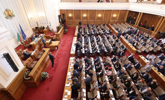 Заседание на Народното събрание 16 декември 2022г. (на живо)