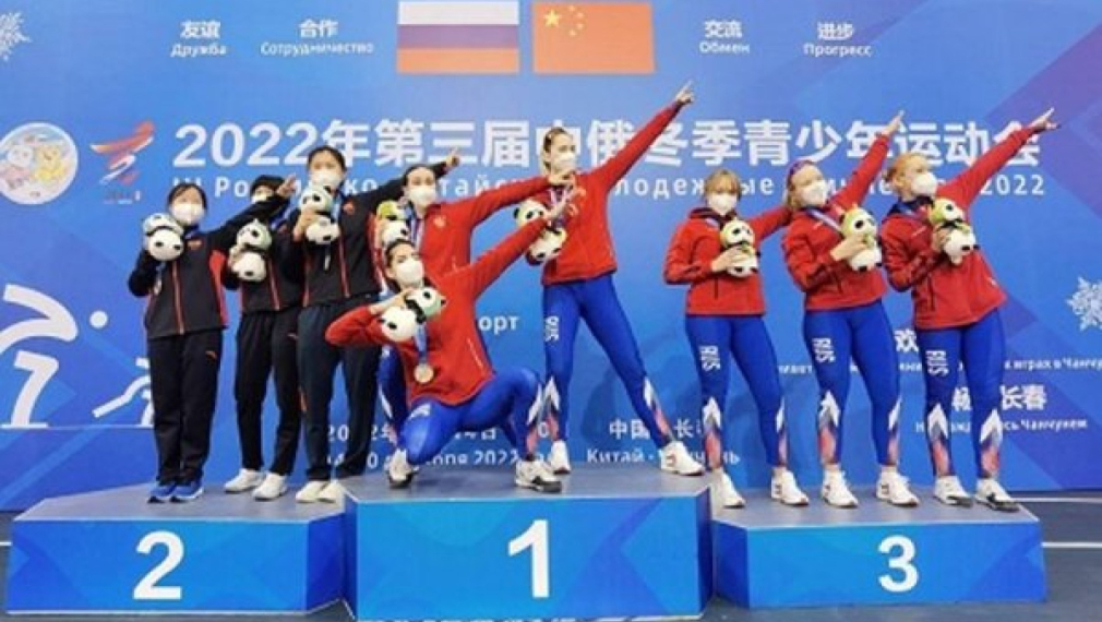 Русия и Китай си организираха зимна младежка олимпиада