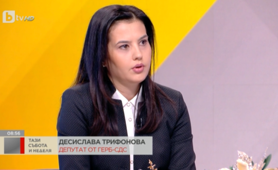 Десислава Трифонова: Меморандумът с Gemcorp е в услуга на Русия, държавната енергетика щеше да стане руска собственост