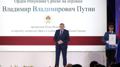 Лидерът на босненските сърби Милорад Додик награди руския президент Владимир