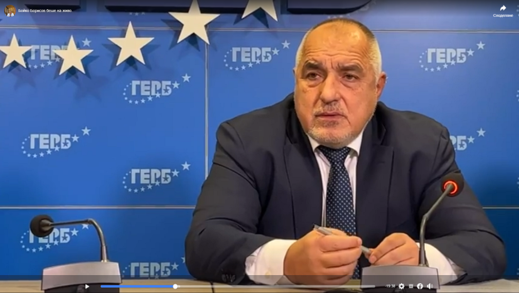 Борисов: Може да разговаряме с БСП, но няма да подкрепим кабинет