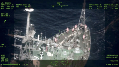 Кадър от видео на тихоокеанската брегова охрана на САЩ показващ