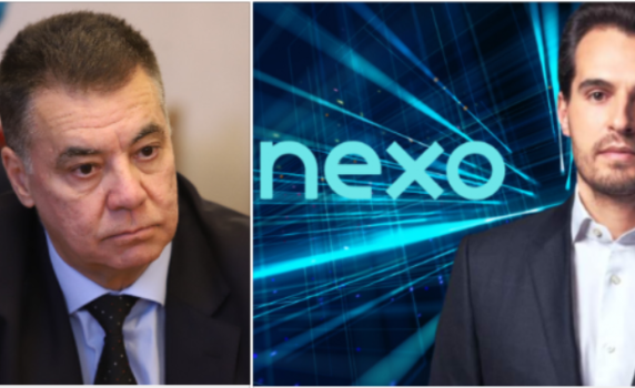 НАП не може да провери Nexo, защото е регистрирана в Швейцария