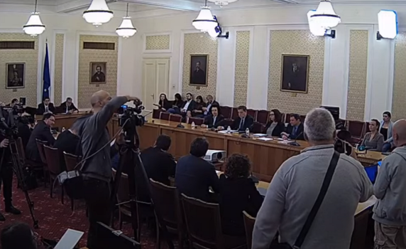 Първо заседание на парламентарната комисия за "Нексо" (на живо)