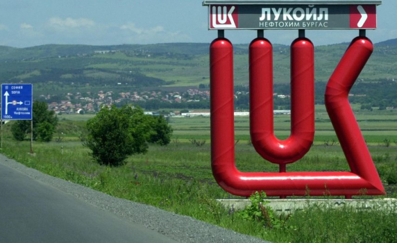 Русия ще разследва доставял ли е "Лукойл България" гориво за украинските танкове