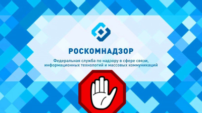 Следвайте Гласове в Руският медиен регулатор Роскомнадзор е блокирал сайтовете на