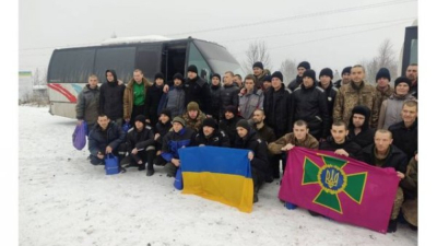 Министерството на отбраната на Украйна съобщи за завръщането на 116