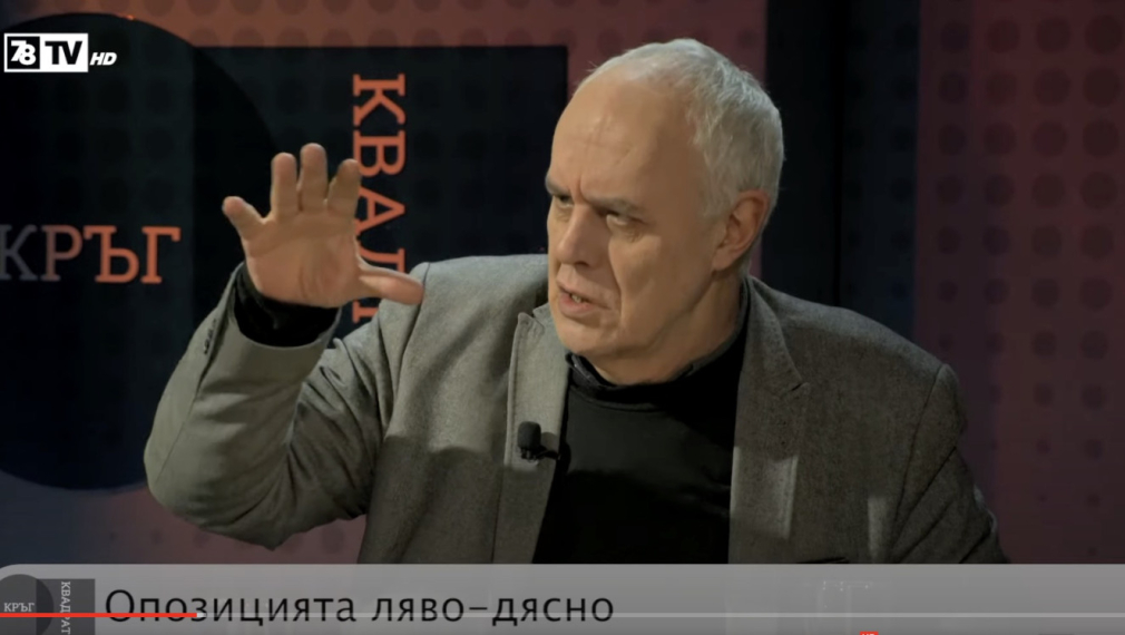 Андрей Райчев: Основната криза на лявото е, че се отказа да защитава труда и започна да защитава маргиналното