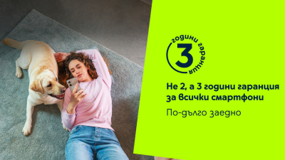 Yettel е първият мобилен оператор в България който вече ще