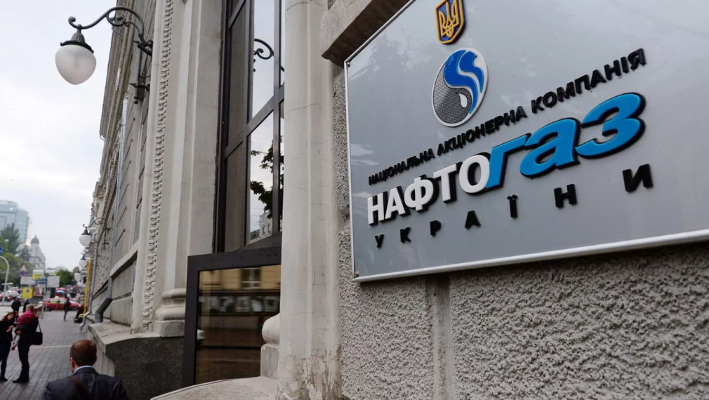 Bloomberg: Западните кредитори отказват отсрочка на плащанията на украинската "Нафтогаз"