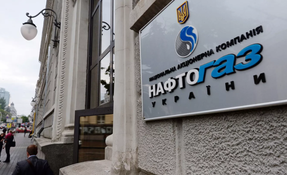 Bloomberg: Западните кредитори отказват отсрочка на плащанията на украинската "Нафтогаз"