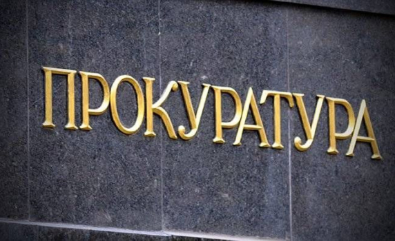 Прокуратурата към политиците: Ефективното противодействие на корупцията е отговорност на трите власти 