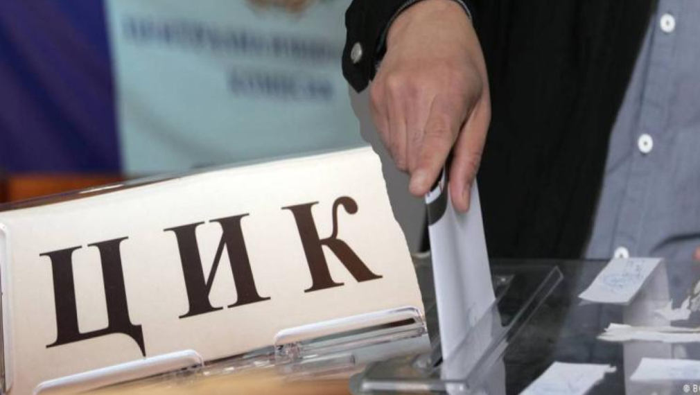 18 партии и 8 коалиции подадоха заявления за участие в изборите